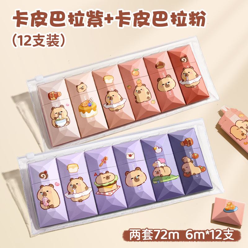 [1박스 구매시 1박스 증정] 카피 파우더 + 카피 퍼플 12개, 스티커 4개 증정