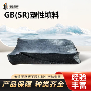 ����GB����ֹˮ���� ˮ����������Ƕ�p ��ˮ���BSR�����������l