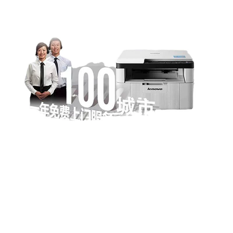Ноутбук Lenovo Printer, мобильный телефон для учащихся начальной школы, 7206W, A4