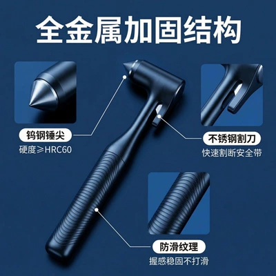 Steel Hammer Tip, Zinc Alloy Body, Qəza çəkici