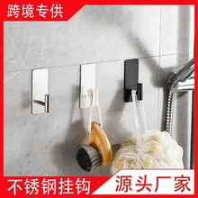 新款挂钩强力粘胶收纳无痕式卫生间免打孔衣钩卫生间挂架T型挂钩