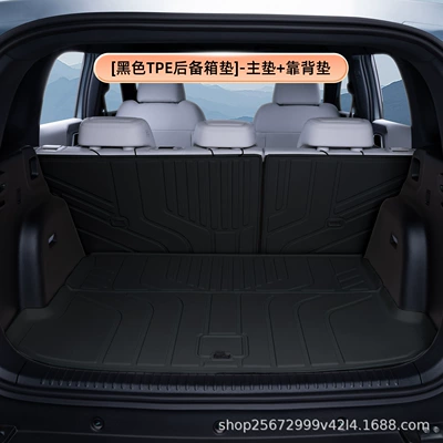 special Titanium 3 flash charge – Trunk Mat - blacktpe-trunk-mat-main-mat-backrest-mat-equation-leopard-titanium-3