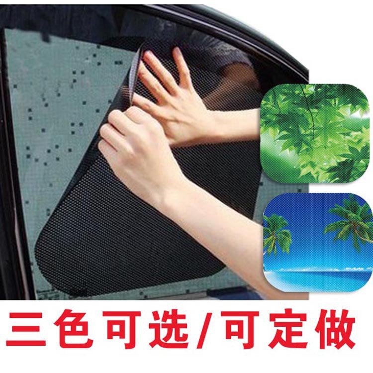 Venta al por mayor coche estática pegatinas sombrilla punto negro estática sombrilla pegatinas coche verano protección solar