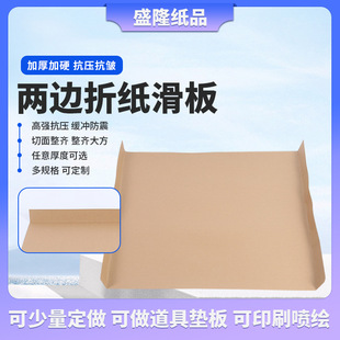 ���Ƽ����м����廬�бP�h����˺�Ѱ��bţƤ�������Ӻ�ţ��������