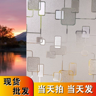 磨砂玻璃贴膜透光不透明防窥视遮光浴室卫生间隐私防走光窗户贴纸