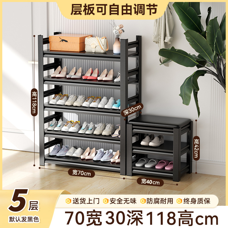 Zapatero de hierro puerta doméstica de múltiples capas con cambio de zapatos taburete estante de almacenamiento de acero inoxidable integrado gabinete de zapatos de acero para el hogar
