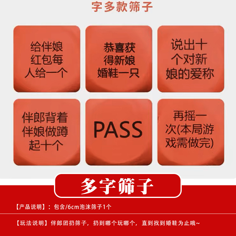 結婚式の小道具、文明的な結婚式のドアストッパー、創造的で面白いドアストッパー、新郎のドレッシングガウンの写真撮影パッケージ|undefined