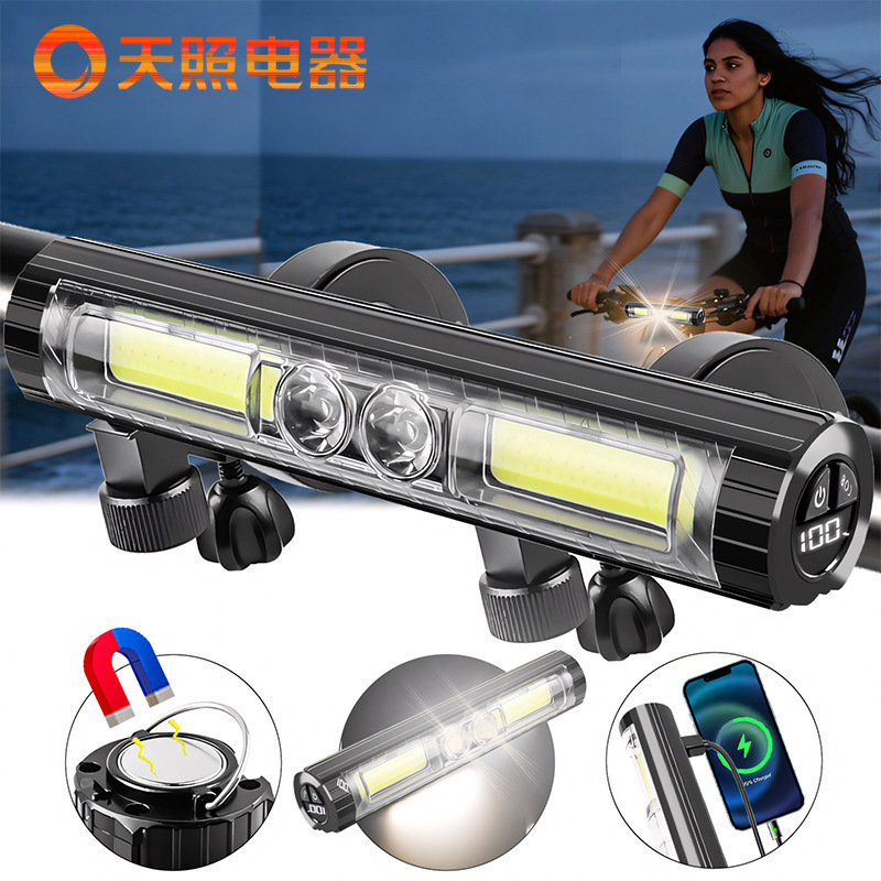 Bicycle Light Night Riding Lighting Headlight USB Power Bank Mountain Bike Riding Light Aluminum Alloy Smart Digital Display Horizontal Version