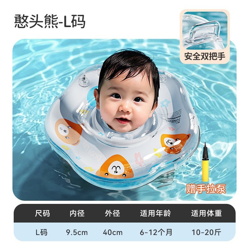 ベビーネックリング水泳リングベビー調節可能な新生児幼児子供入浴脇の下リング横転防止|undefined