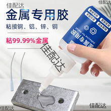 ճ�F�����zˮմ���X�Ͻ��P䓰�͸��ճ�τ�����⺸���a��ˮ�͸�