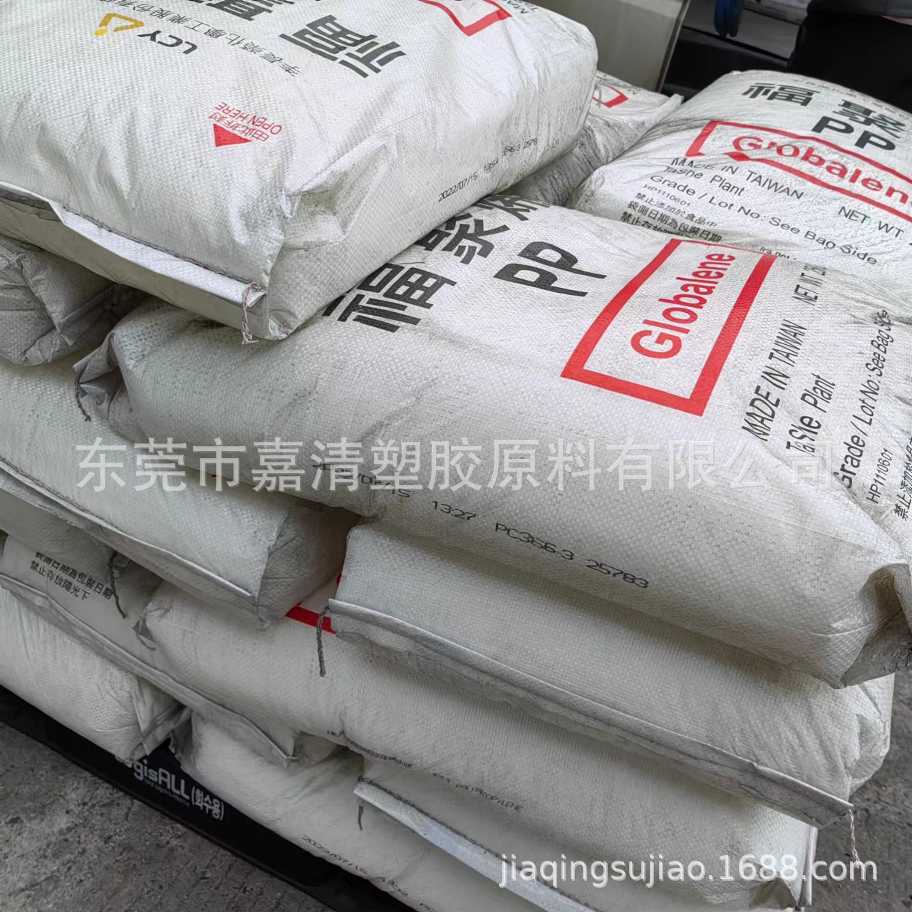 PP 李长荣化工(福聚) PC366-3 挤出级 高强度 3个融脂