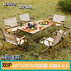 囲炉煮茶全セット炭炉淄博オーブン屋外携帯テーブル家庭用炭素焼肉棚折り畳みストーブ