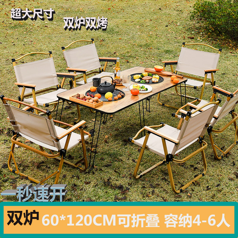 Stove tea cooking stove suit household indoor charcoal stove outdoor barbecue grill folding portable camping barbecue table