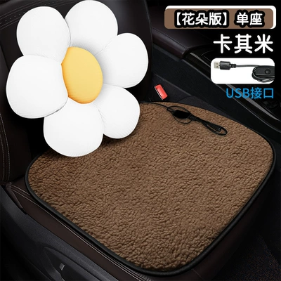 Seat cushion, seat cover: Seat Cushion Winter Cartoon Panda - flower-version-single-seat-khaki-mi-usb-interface