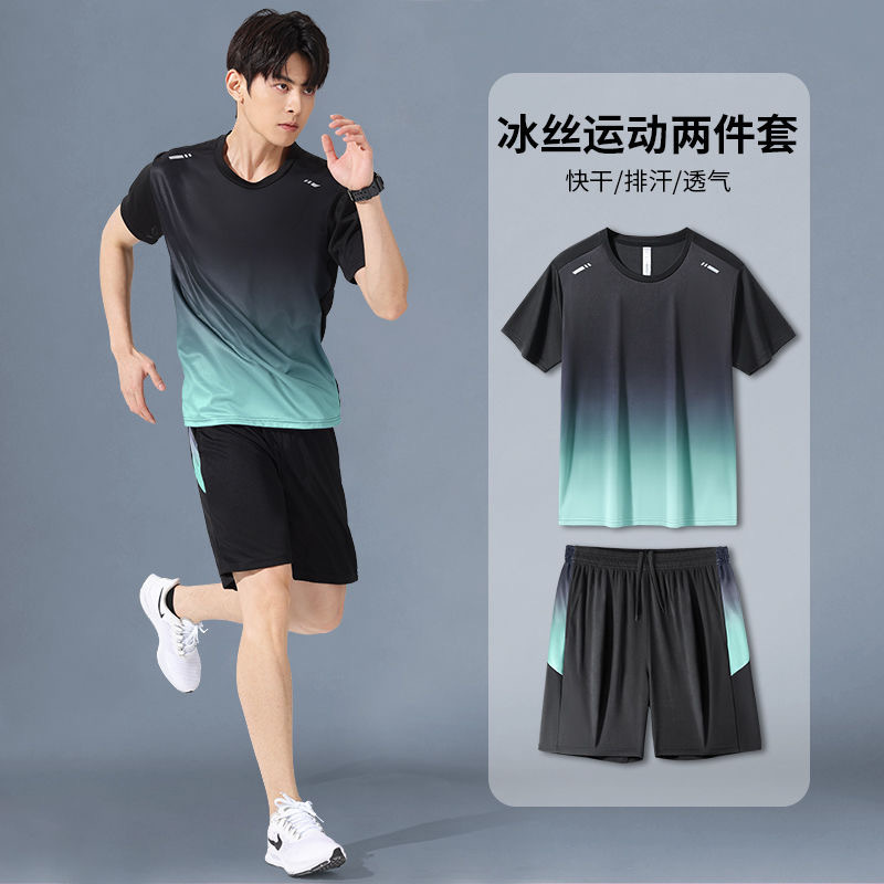 フィットネス服男性アイス半袖tシャツ速乾夏スポーツウェアセットバスケットボール朝ランニングパンツトレーニングルーム|undefined