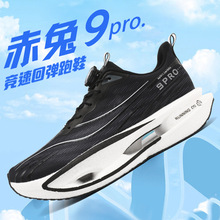 һ�����l�¿����9pro̼����Ь͸��W���\��Ь�W�����I�����ܲ�Ь