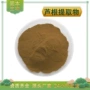 水溶鲜芦根提取物
