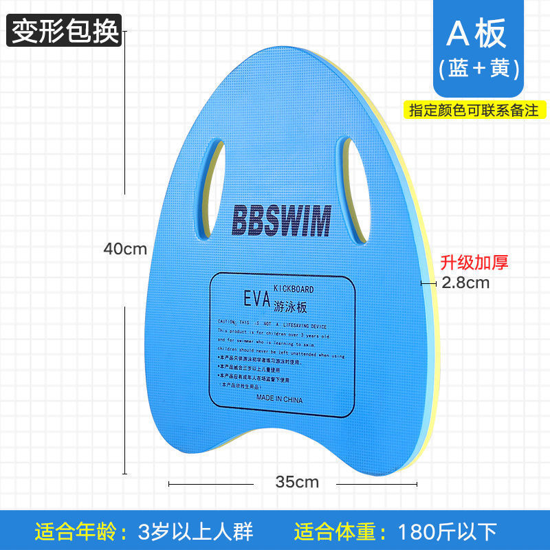 ↑ azul - engrosamiento de la placa a - Lista de compras obligatorias