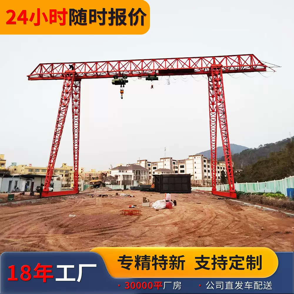 门式起重机 电动葫芦花架门式航吊 16吨水泥房用龙门吊