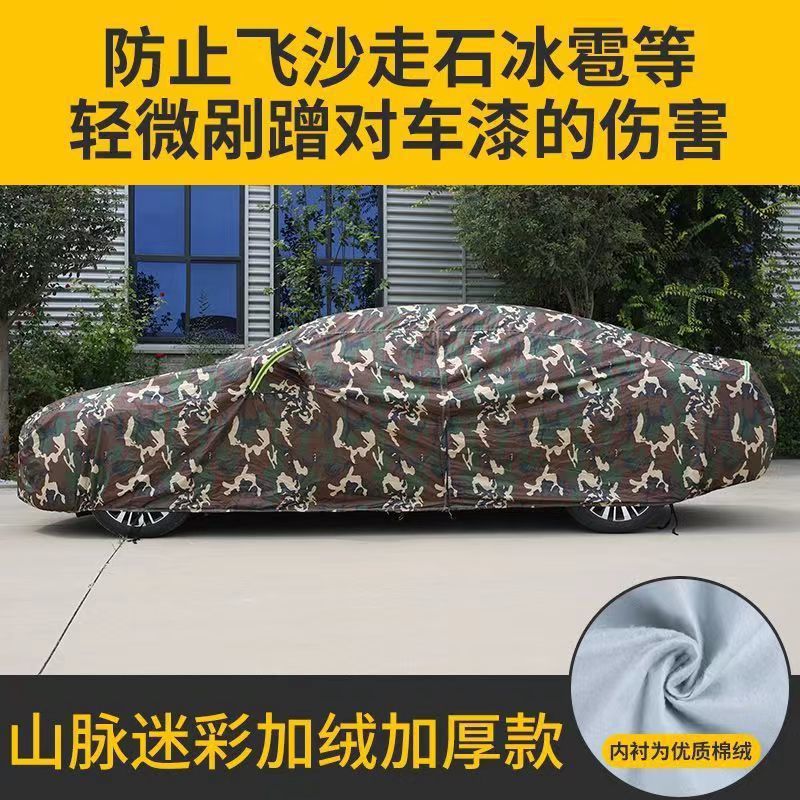 Oxford ropa de automóvil cubierta general protección solar aislamiento térmico cobertura estacional gruesa ropa de automóvil cubierta de automóvil cubierta de automóvil