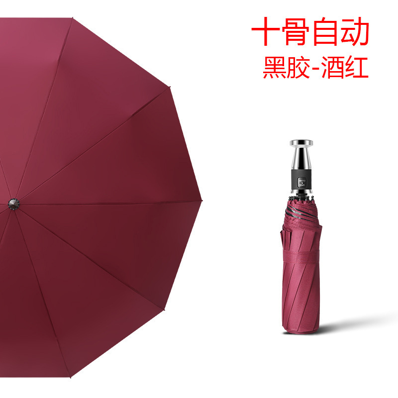 10 huesos VIP paraguas vinilo - vino rojo