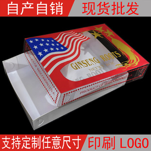 �F؛PET/PVC��������w�������󅢻��셢͸����ͨ������4OZ��8OZ