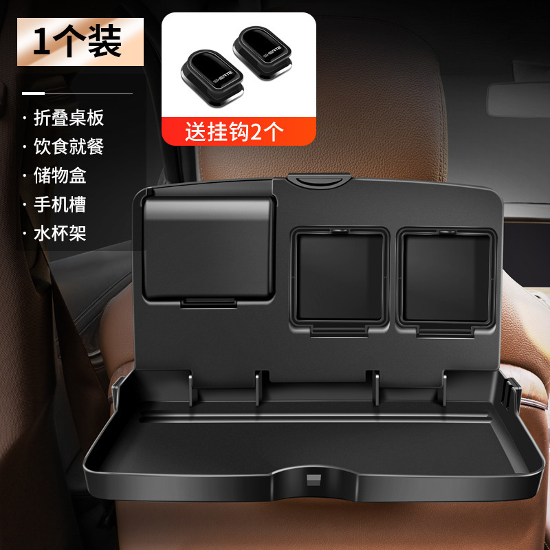 车载后排小桌板折叠桌子车内餐桌通用后座椅后背吃饭桌汽车用餐盘|undefined