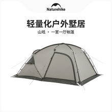 Naturehike挪客山坻一室一厅帐篷CNK2300ZP017。