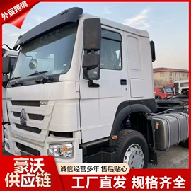 牵引车;粉粒运输车;液罐车
