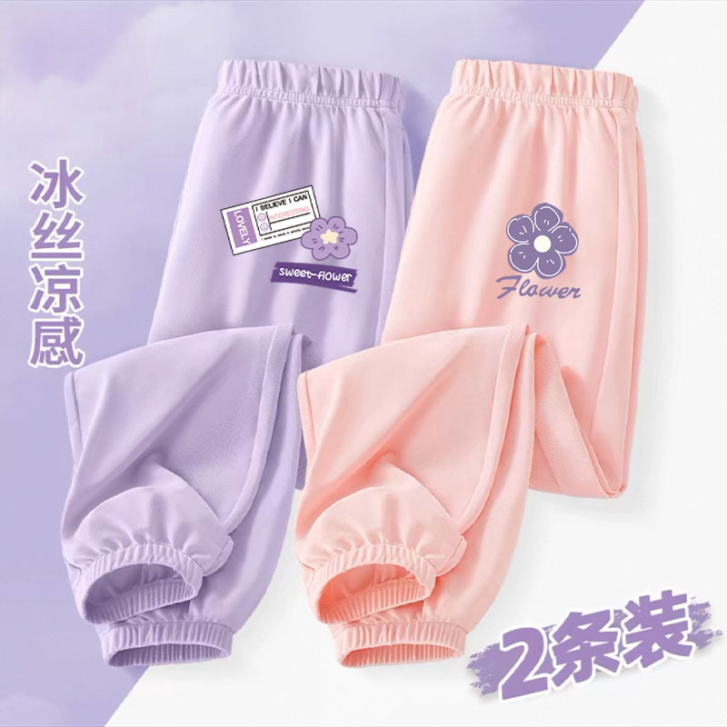 女童防蚊裤夏季儿童纯棉薄款裤子童装新款女孩夏装长裤休闲裤|undefined
