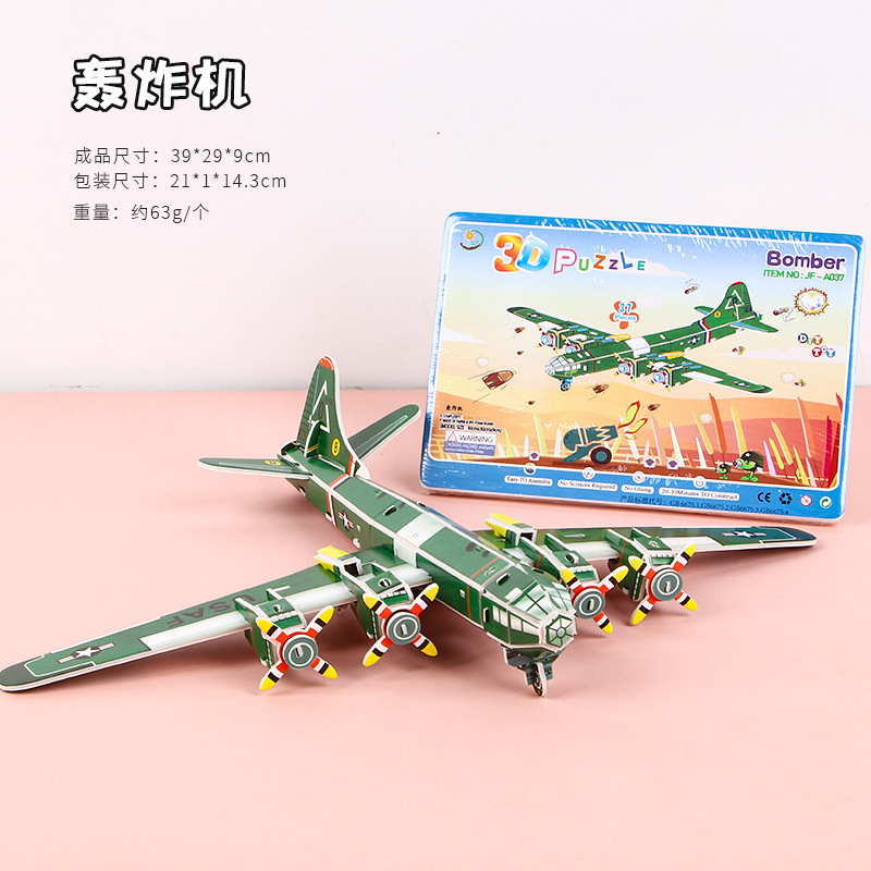 Niños jardín de infantes juguetes educativos modelo de rompecabezas tridimensional mosaico de bloques de construcción princesa diy casa pequeña 6 niños y niñas