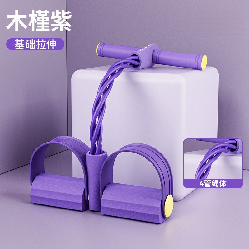 Pedal pull máquina de yoga en casa pierna de cuatro tubos de estiramiento de la cuerda de estiramiento de todo el cuerpo cuerda de tracción