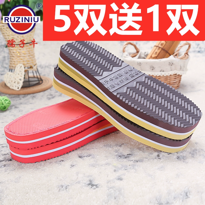 Подошва для обуви бесплатно шерстяная обувь ручной работы