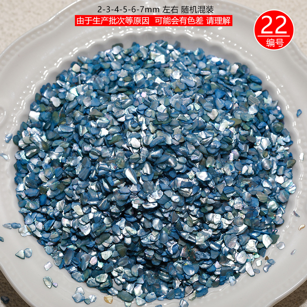 3-5mm natural parquet shell mixed sheet pearl lacquer nail art decoration hairpin lacquer inlay DIY material