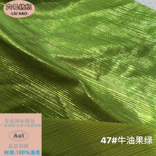 ���z���˗l�ӗlᘿ��C���y�M�沼����̨�赸���W��Ů�b�Y�����o��