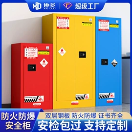办公柜;铁艺/钢木床;工具柜