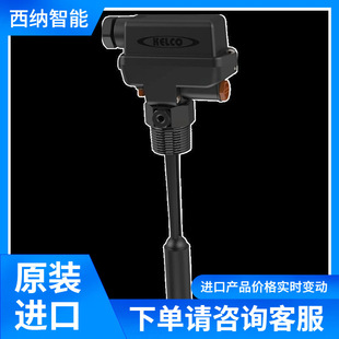 KELCO-Side-In Level Switch-L Supply