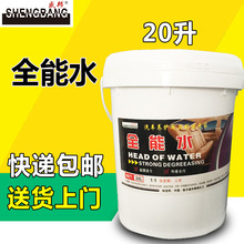 ȫ��ˮ�坍����܇�坍��ȥ������ϴ�����ö๦�܏���ȥ������ϴ��