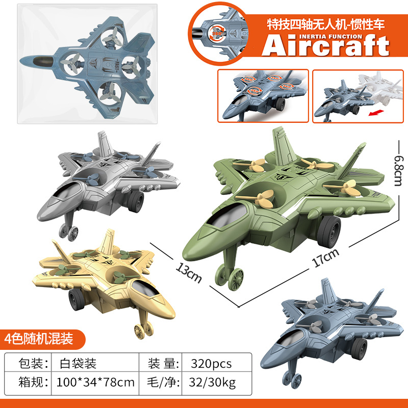 Avión de combate inercial transfronterizo para niños, simulación de juguete, rotación en espiral, modelo 360, avión militar, coche de acrobacias al por mayor