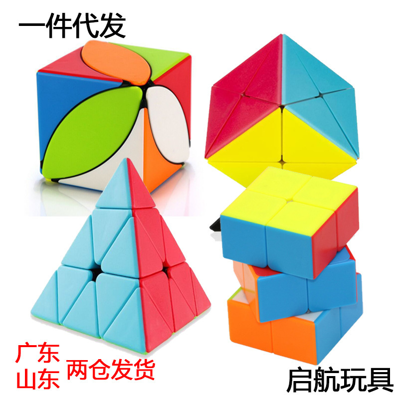 Unlabeled Real Color Maple Leaf Pan New Special-Shaped Rubik's Cube Pyramid 223 Magic Box Dinosaur 233 Square Dot Oblique Transfer Edge