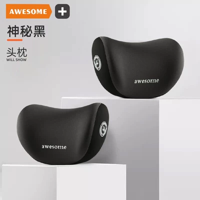 In-Stock Car Headrest, Neck Pillow, Lumbar Support, Memory Foam, Customizable with Logo, Direct from Factory, In-Car Use (Waist support) - mysterious-black-headrest