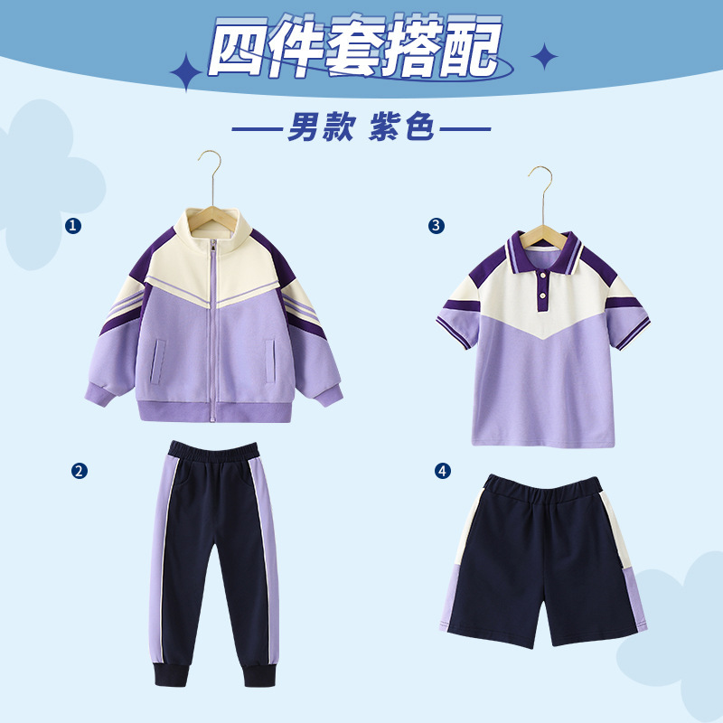 幼儿园园服春秋装新款小学生校服冲锋衣三件套男女童秋冬运动班服|undefined