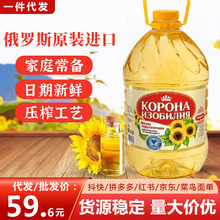 ���_˹ԭ�b�M�ڻʹ��Ɖ�ե������ֲ���ͼ��ó������ʳ���ʹ�Ͱ5L