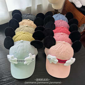2025新款米奇耳朵帽子鸭舌帽女款手掌捂脸字母标棒球帽软檐百搭帽