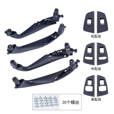 Armrest, handle, handle — Suitable for BMW new 5 Series