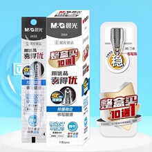 ��Ʒ����ST˫����о(��10��1)2664��0.5