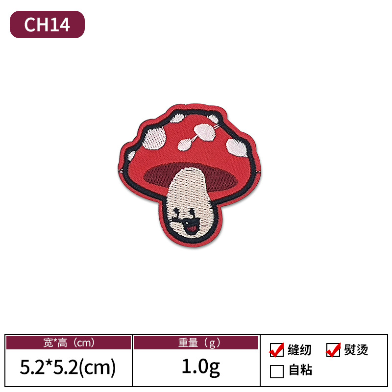Amazon animado animal bordado tela pegada con pegamento de espalda se puede escaldar sin costura parche pegado vestido decoración Patch