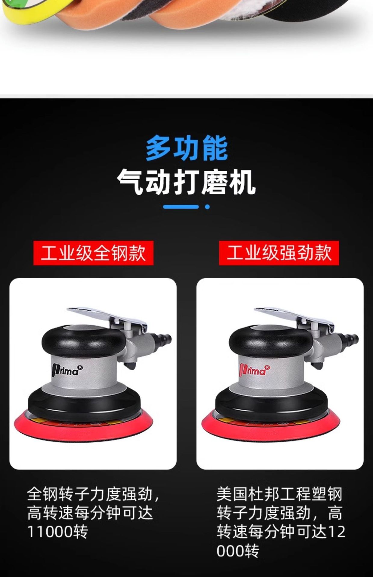 Taiwan Rima 5inch Pneumatic Grinder Small Air Grinder Pneumatic Polishing Waxing Dry Grinding Head Sandpaper Grinding Wholesale