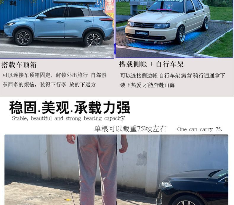 Wuling Bingo Clear Sky Starlight Macaron Car Roof Luggage Rack Crossbar Aluminum Alloy Load-Bearing Anti-Theft Roof Box Crossbar