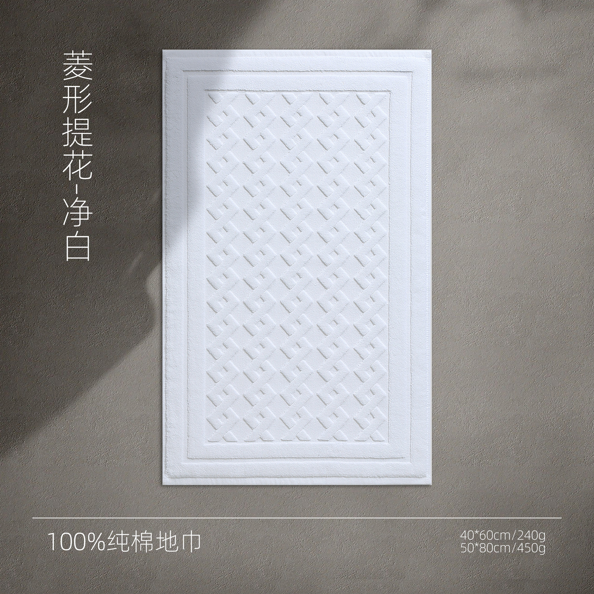 Alfombra de suelo de absorción de agua del baño del hotel gruesa, alfombra de suelo rectangular simple para el baño doméstico